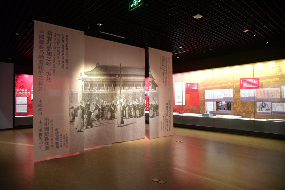 五月的风——纪念五四运动爆发105周年展1.jpg