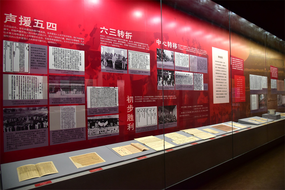 五月的风——纪念五四运动爆发105周年展3.jpg