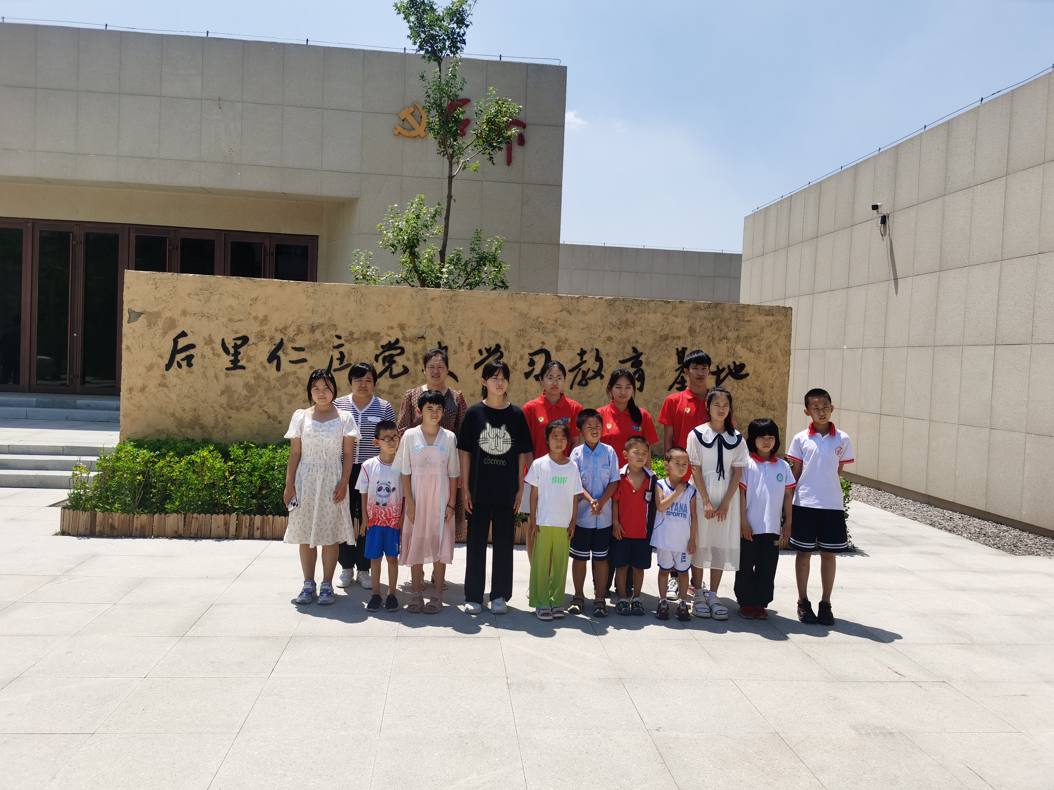 红色研学1.jpg