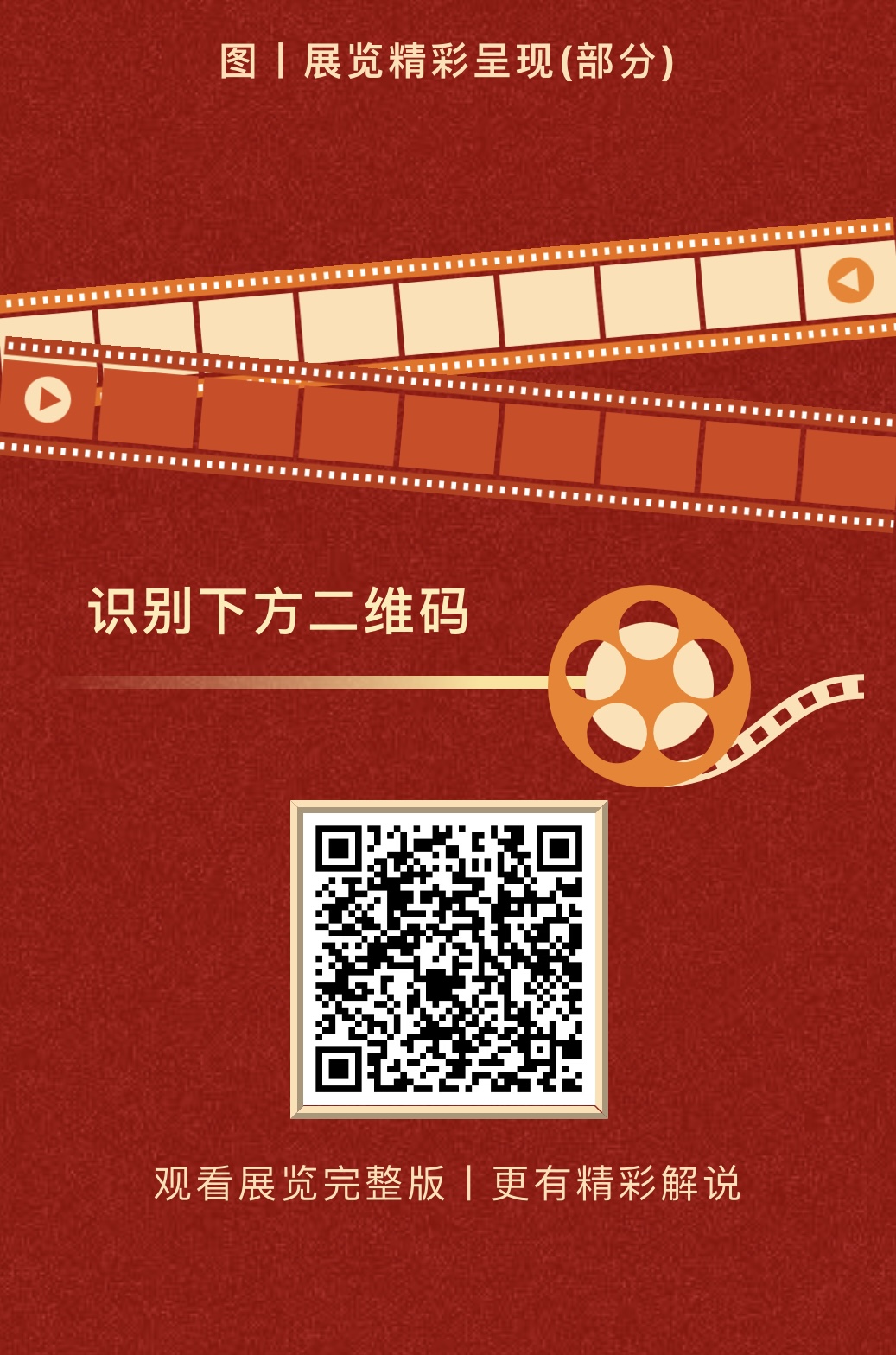 微信图片_20240704100927.jpg