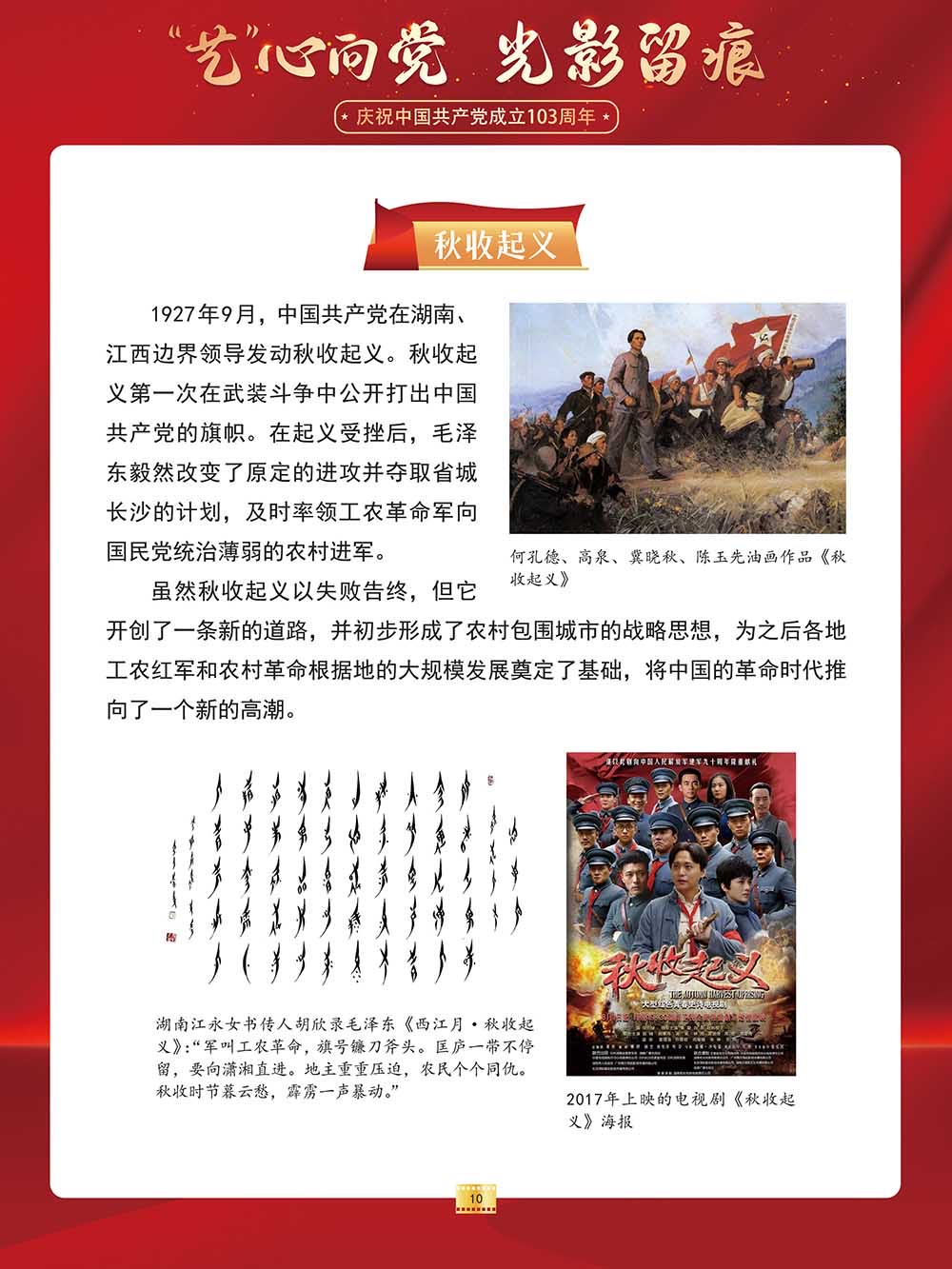 微信图片_20240704100643.jpg