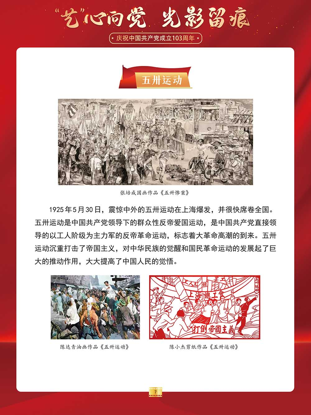 微信图片_20240704093903.png