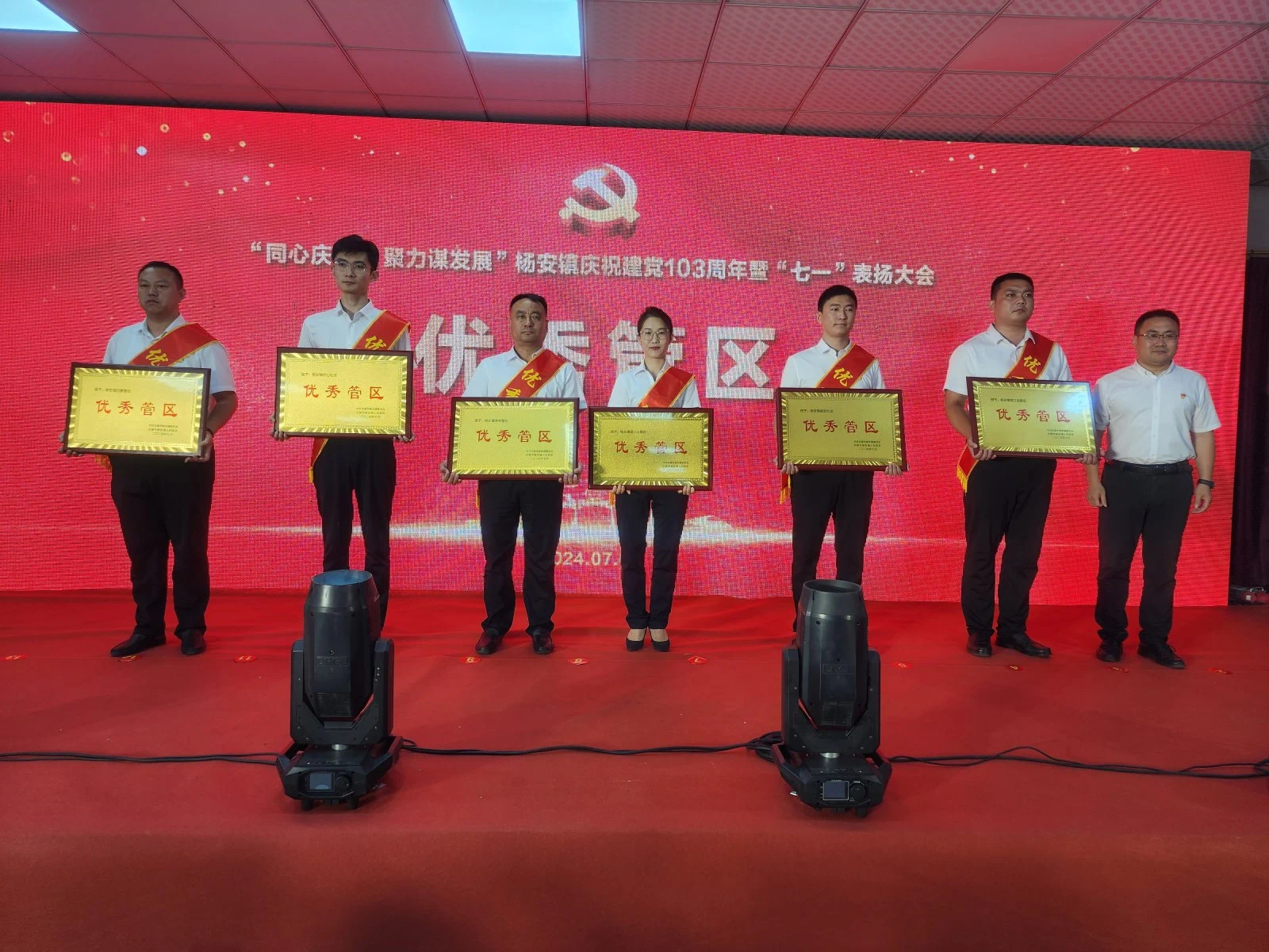 微信图片_20240709093623.jpg
