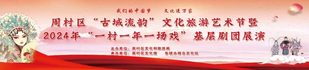 文化馆抬头jpg.jpg