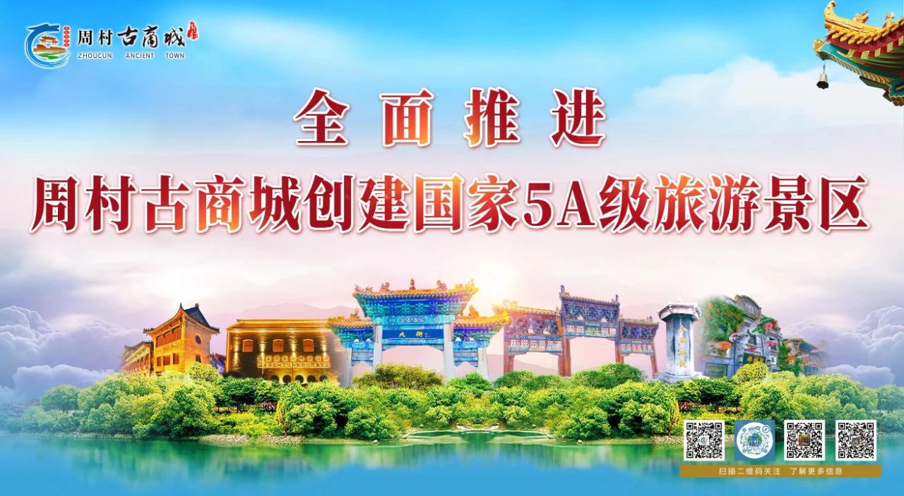 古商城1.jpg