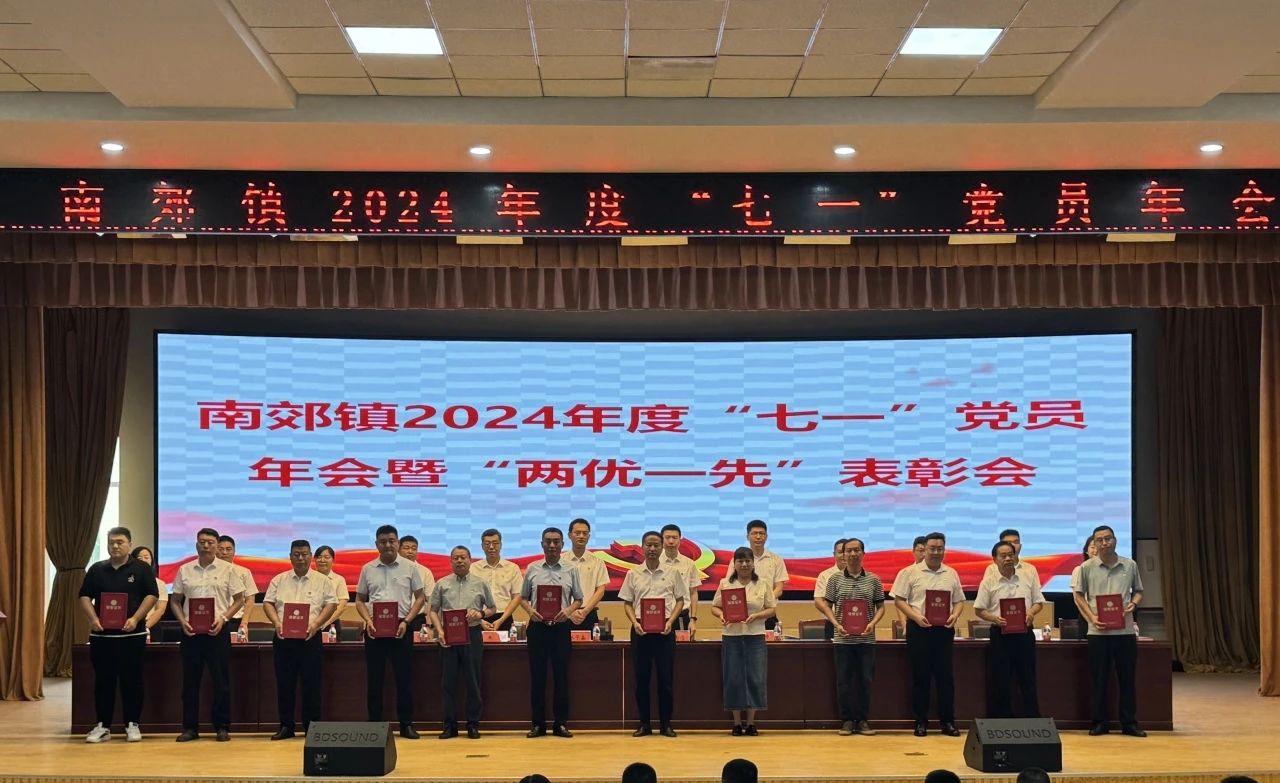 南郊镇2.jpg