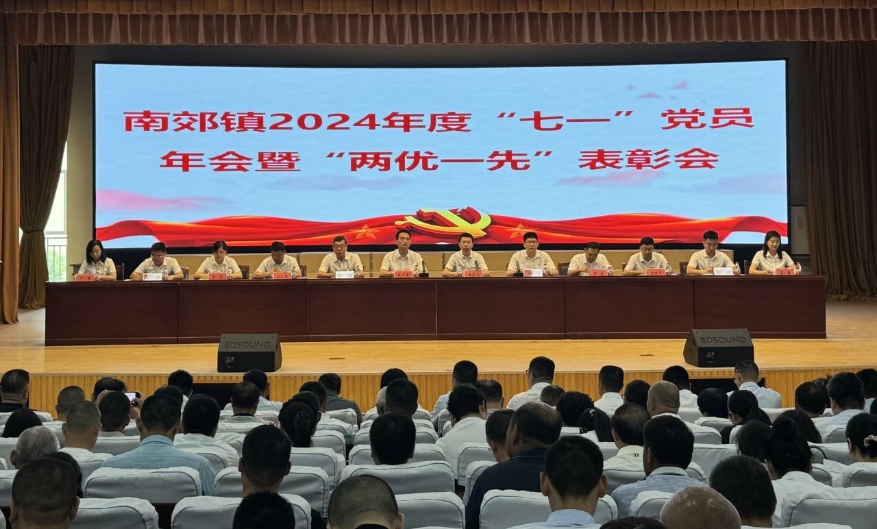 南郊镇1.jpg