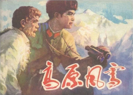 1721105214824.png