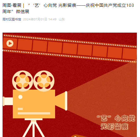 微信图片_20240718173946.png