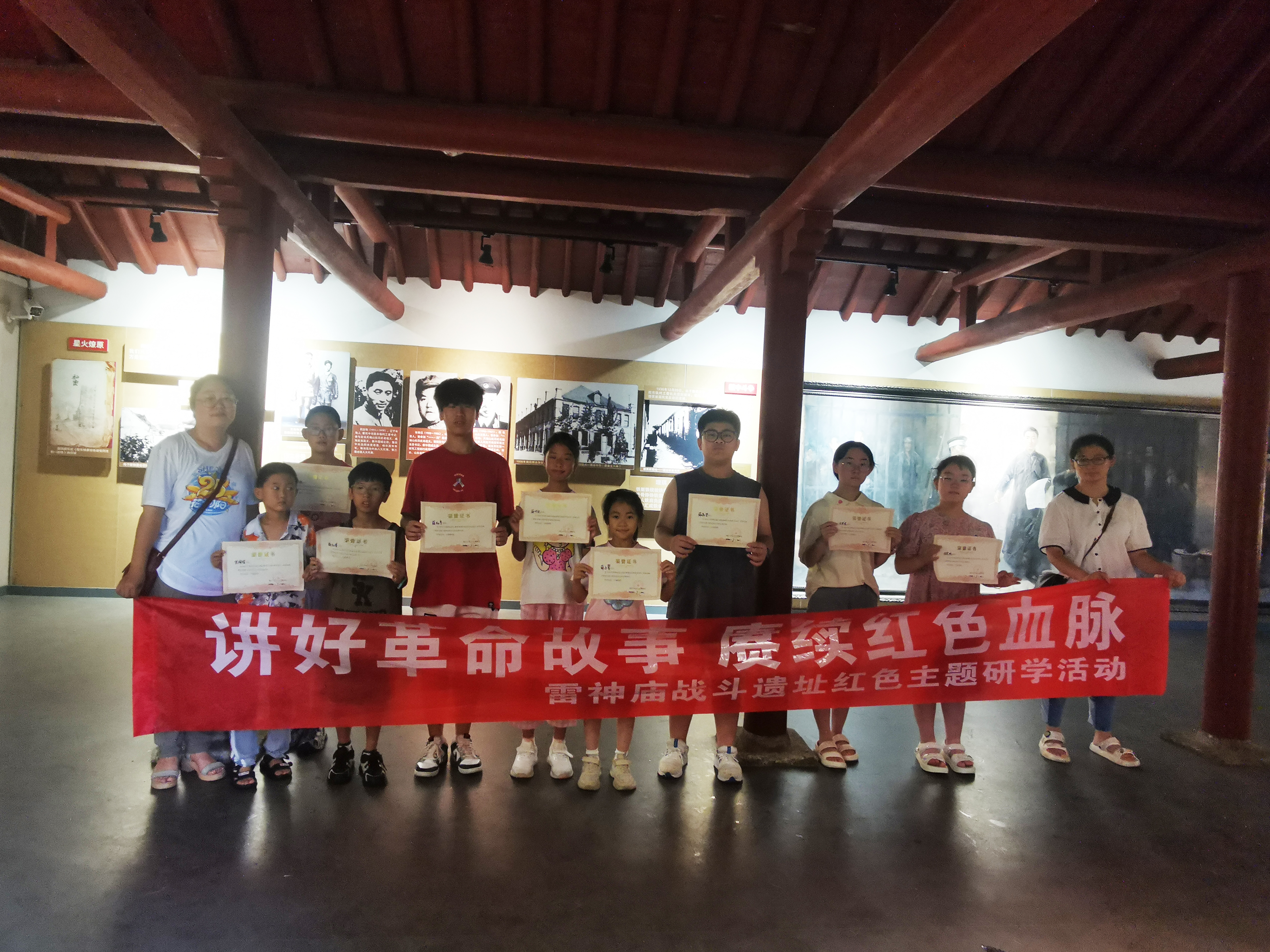 2024年7月20日  雷神庙战斗遗址红色研学活动2.jpg