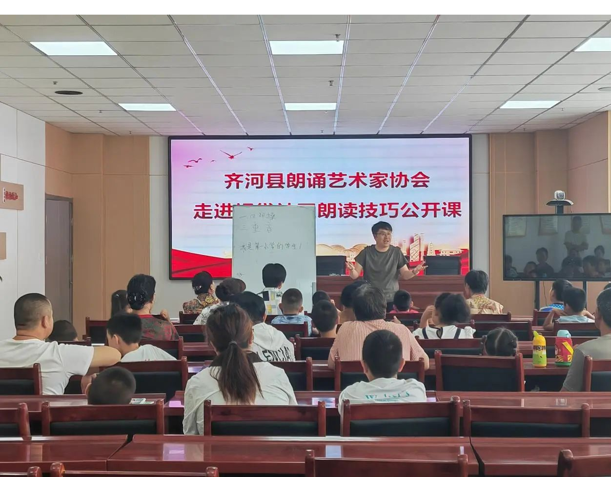 亲子活动2.png