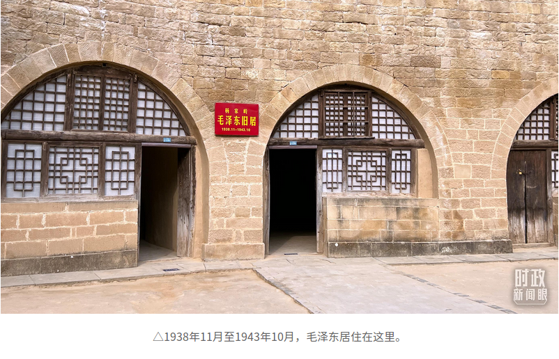 2024-07-29 16-14-24屏幕截图.png