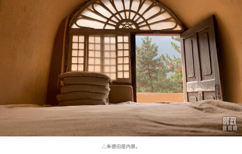 2024-07-29 16-15-02屏幕截图.png
