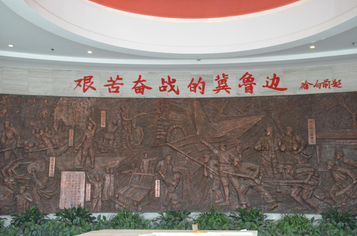 照片18  冀鲁边区革命纪念园中革命纪念馆展厅.png