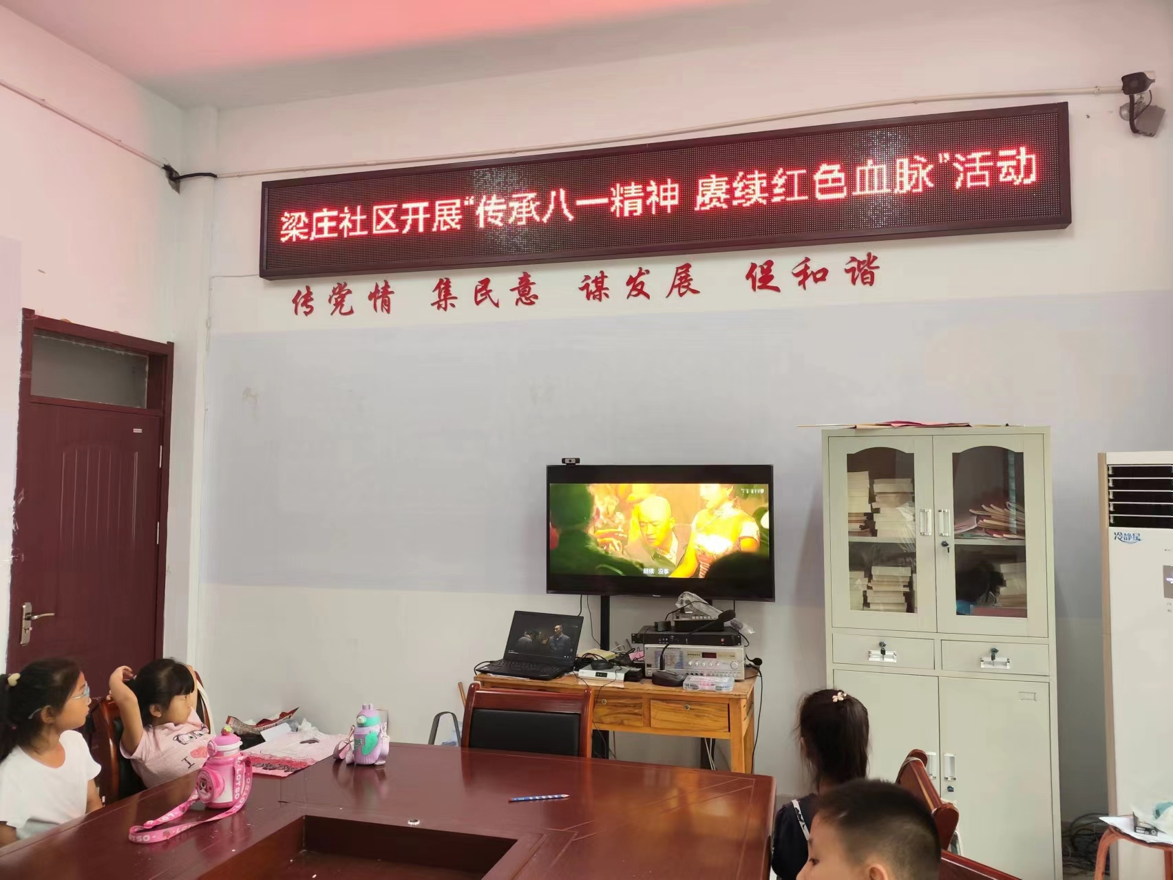 微信图片_20240731154808.jpg