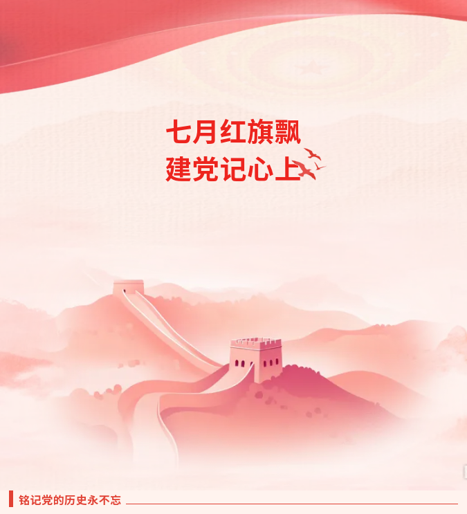 2025-07-03 09-43-56屏幕截图.png