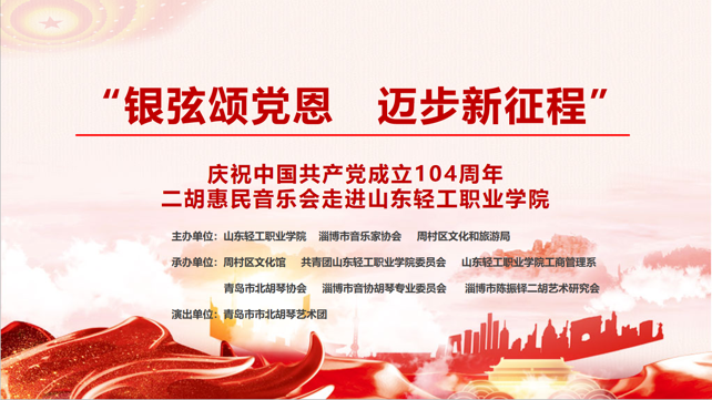 微信图片_20250703102509.png