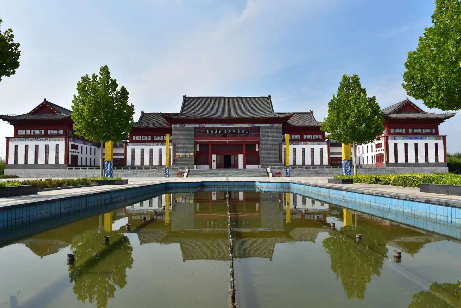 纪念馆.jpg